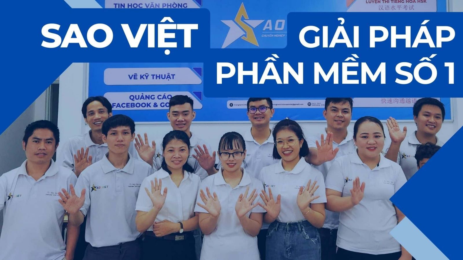 công ty gia công phần mềm